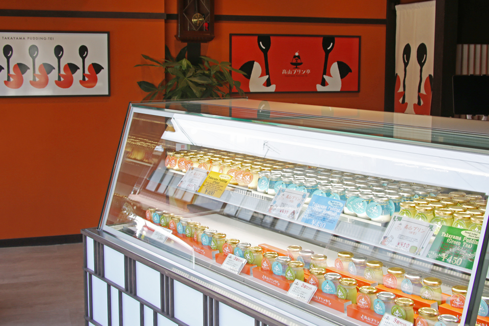 プリン専門店 高山プリン亭|飛騨高山の食べ歩き・お土産スイーツ