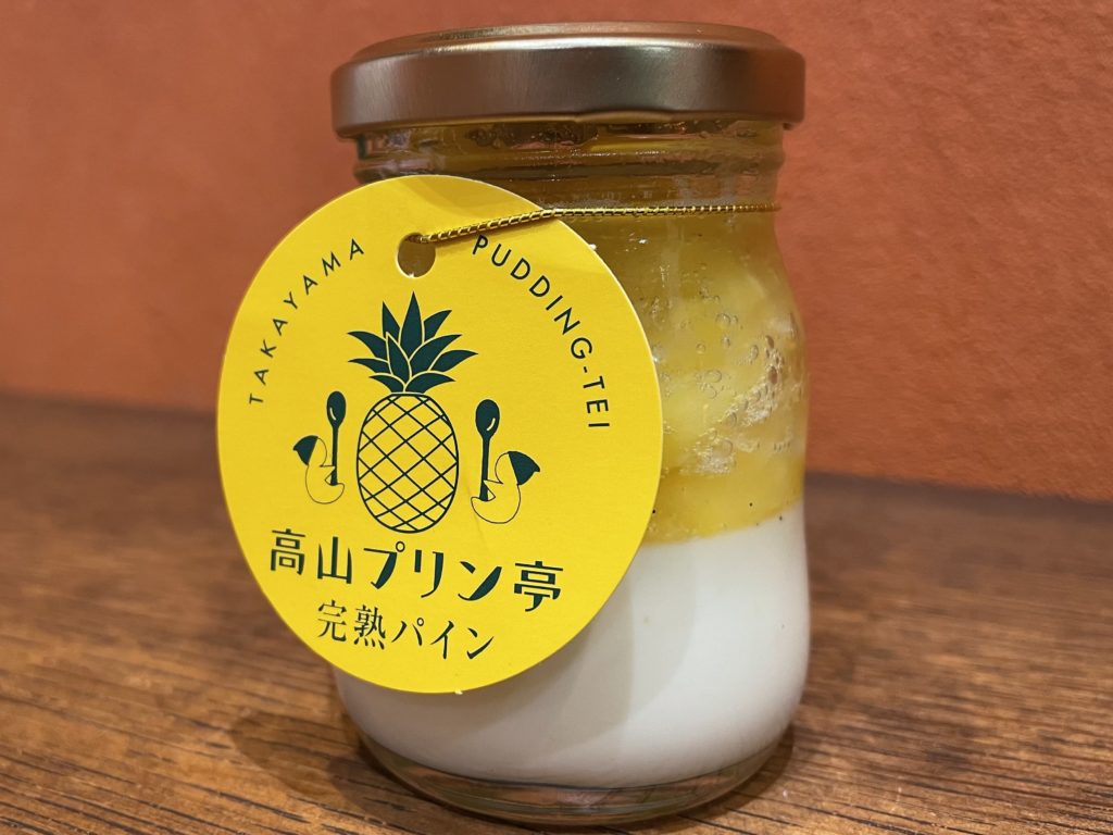 完熟パイン(夏季限定)