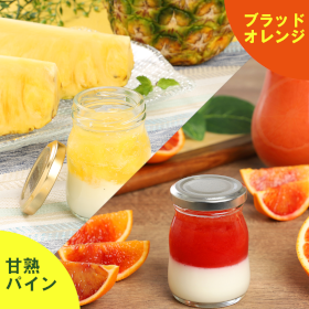 【夏季限定】<br>甘熟パイン・ブラッドオレンジ 販売開始！<br>7月は毎日営業します！